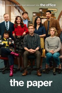 Газета - постер